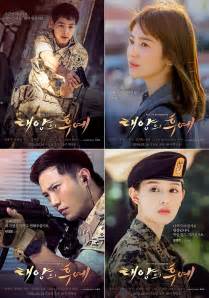 korean drama 2016|Descendants of the Sun (TV Series 2016) .